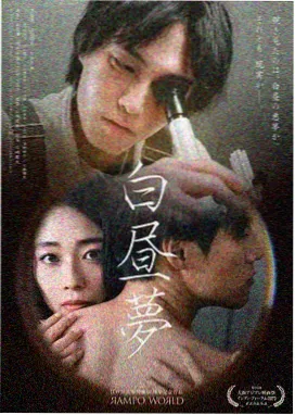 雾港追凶刑侦剧高清在线观看